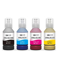 
              4 x Compatible Epson SC23 / T49N Sublimation Refill Ink C13T49N100 - C13T49N400 (1BK 1C 1M 1Y)
            